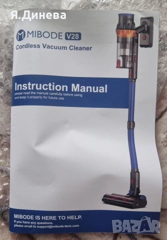 Правостояща прахосмукачка Mibode v28, снимка 7 - Прахосмукачки - 53442157