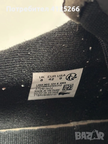 Lacoste L003, снимка 5 - Ежедневни обувки - 53926369