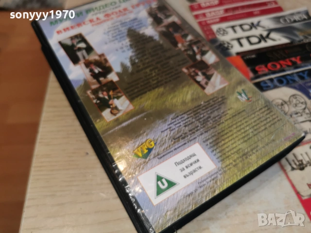 ВИЕВСКА ФОЛК ГРУПА-ORIGINAL VHS VIDEO TAPE 1503261843, снимка 4 - Други музикални жанрове - 53849483