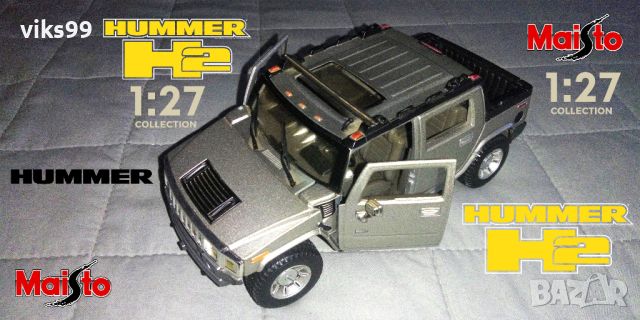 HUMMER H2 SUT CONCEPT Maisto Special Edition 1:27