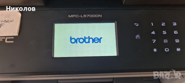 Мултифункционално лазерно монохромно устройство Brother MFC-L5700DN, A4, duplex, ADF, снимка 10 - Принтери, копири, скенери - 45221343