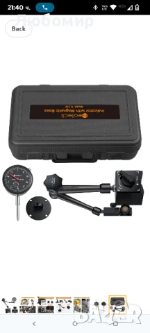 Neoteck 0-20 мм циферблатен сравнителен инструмент с магнитна основа, 3 шарнирни скоби, 80 кг, снимка 8 - Други инструменти - 50824095