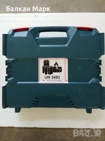 🔧 Продавам 2 броя куфари за винтоверт Bosch GSB 18V-55 Professional, снимка 5 - Куфари с инструменти - 50562274