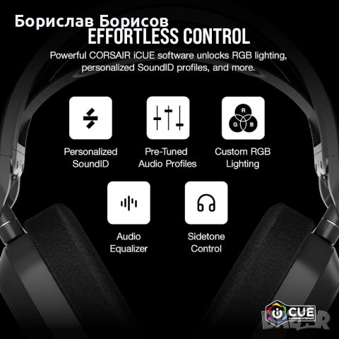 Слушалки Corsair HS80 Max Wireless, снимка 4 - Слушалки и портативни колонки - 46802505