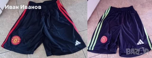 2 бр. Чисто нови оригинални къси панталона на Манчестър Юнайтед