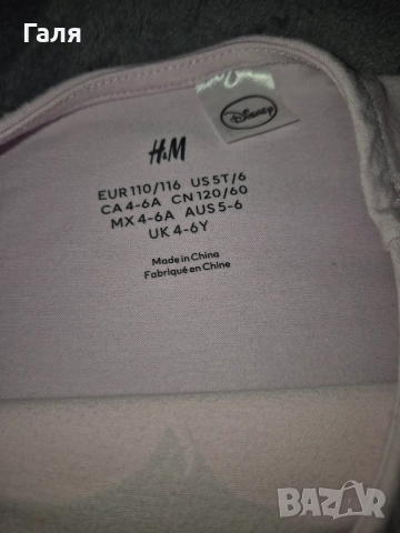 Рокля Елза и Ана - H&M, снимка 2 - Детски рокли и поли - 52904665