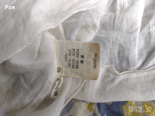 Пола на фирма Liu jo, снимка 4 - Поли - 50669331