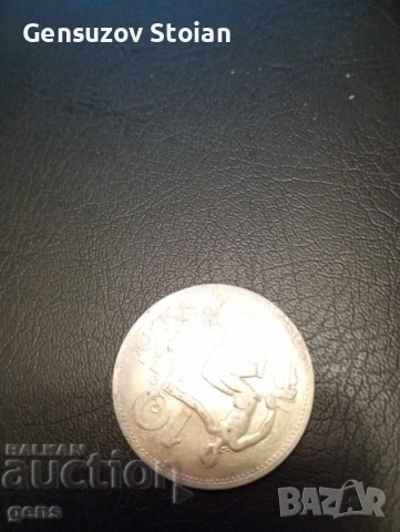 10 крони сребро Чехословакия 1932, снимка 2 - Нумизматика и бонистика - 53456042