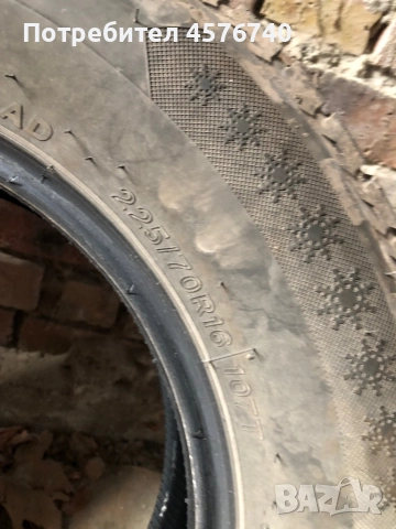 Продават се гуми за джип , снимка 3 - Гуми и джанти - 52119202