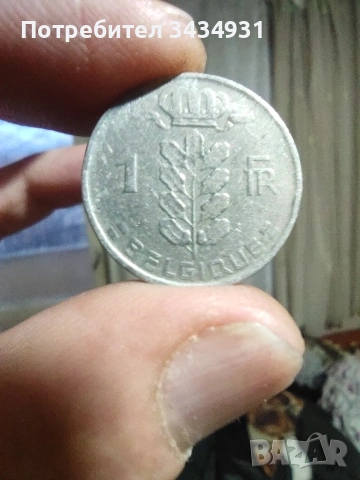 Монети от различни държави , снимка 15 - Антикварни и старинни предмети - 53576155