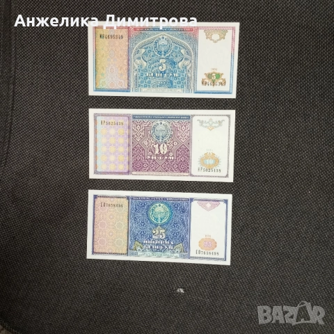 лот Узбекистан -1994г УНЦ, снимка 3 - Нумизматика и бонистика - 52084994