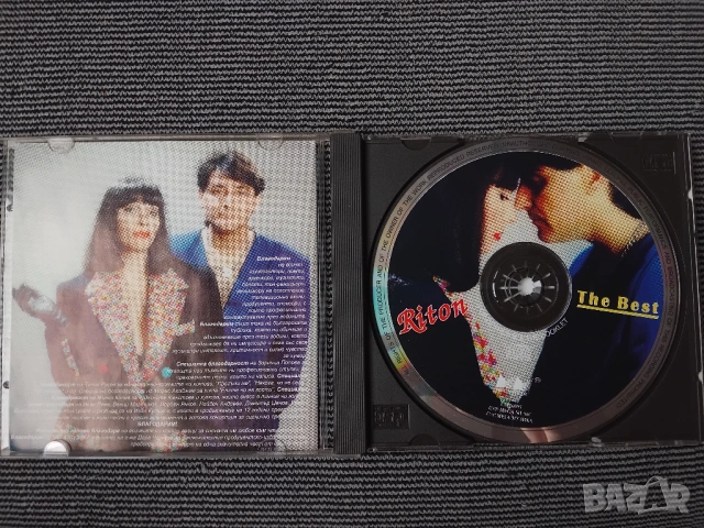 Ритон ‎– The Best - оригинален диск българска музика, снимка 3 - CD дискове - 53456770