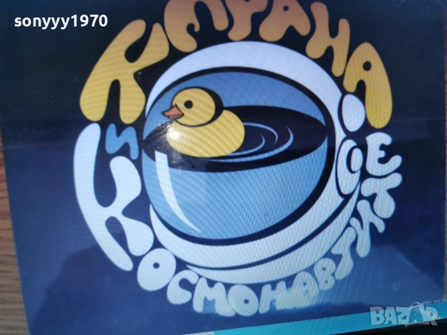 КУПУВАМ-КЕРАНА ЦД 1112251851, снимка 8 - CD дискове - 52740513