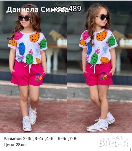 НОВО зареждане на детски дрехи лято за момиче, снимка 18 - Детски комплекти - 45783259