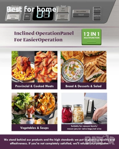 Вакуумна машина за запечатване Mesliese, 95kPa 140W, запечатваща машина за храна , снимка 6 - Други - 54159982