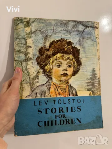 Lev Tolstoi - Stories for Children, снимка 2 - Художествена литература - 48742692