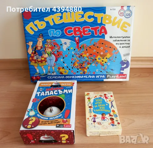 Забавни детски игри , снимка 7 - Образователни игри - 49423895