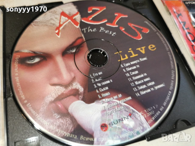 AZIS CD 0903261314H2E6R, снимка 4 - CD дискове - 53766667