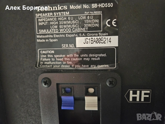 Стерео уредба с тонколони Technics, снимка 14 - Аудиосистеми - 53364805