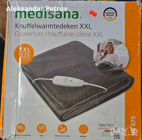 електрическо одеяло Medisana HB 675