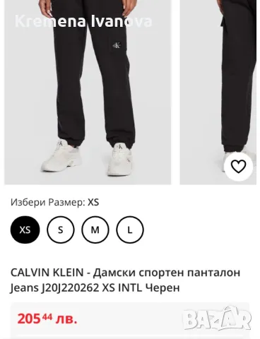 CALVIN KLEIN - Дамски спортен панталон , XS/S, снимка 6 - Спортни екипи - 47195929