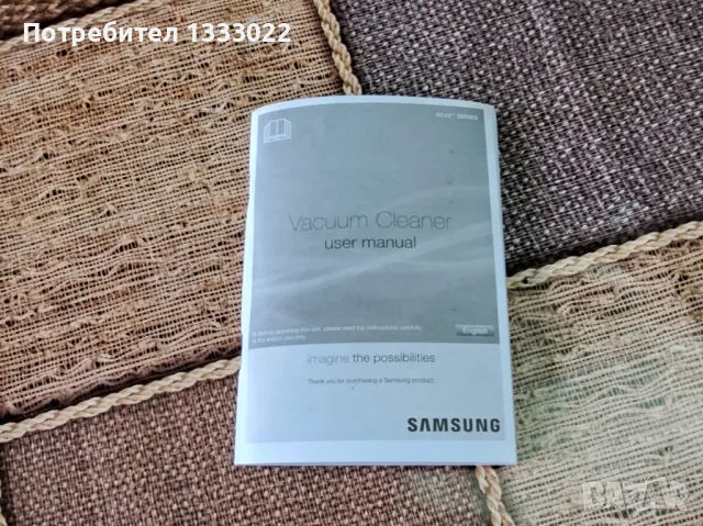 Прахосмукачка samsung с контейнер , снимка 10 - Прахосмукачки - 48988643