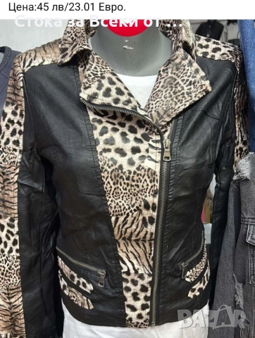 Дамски якета , снимка 5 - Якета - 51514390