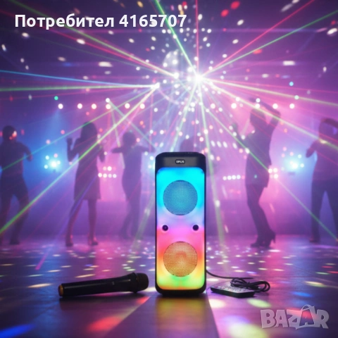 Караоке тонколона – 40W, Bluetooth, с микрофон и дистанционно управление