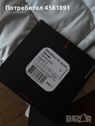 Дамско яке Mammut , снимка 6 - Якета - 51860164