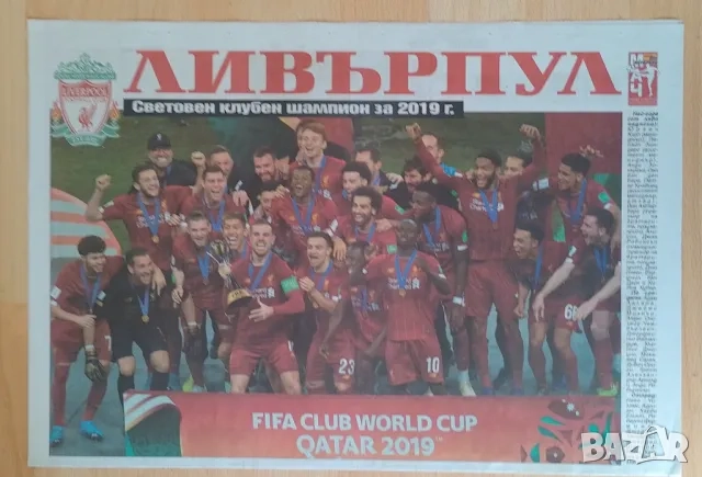 Постери на Ливърпул , снимка 4 - Колекции - 52891031