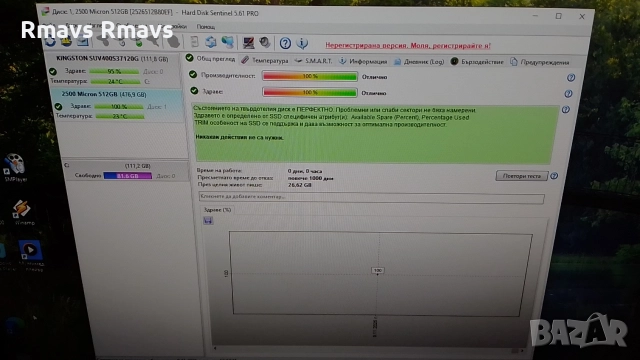 SSD NVMe 512gb Micron 4x4 2230, снимка 5 - Твърди дискове - 51300183