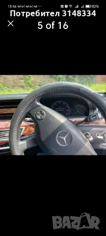 S class 320,234hp, E class 220cdi 170hp, Touareg V8, 310hp LPG , снимка 1 - Автомобили и джипове - 47019736