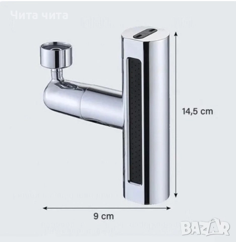 Актуализация на 3-в-1 смесител: 360° Въртене, Пръскане, Спестяване, снимка 11 - Други стоки за дома - 52827861