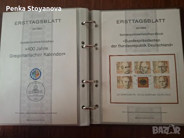Пощенски марки Германия , снимка 10 - Филателия - 50314679