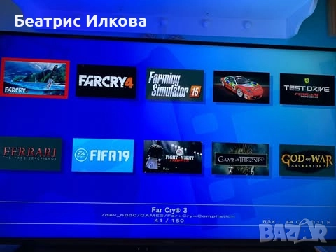 PS3 ХАК - HEN 1TB PlayStation 3 Slim 150+ игри в ОТЛИЧНО СЪСТОЯНИЕ! , снимка 16 - PlayStation конзоли - 52870443