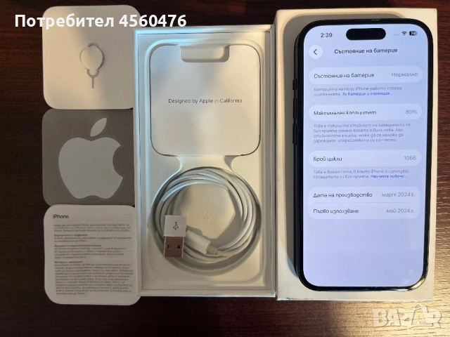 iPhone 15 128 gb black черен 80% батерия, снимка 6 - Apple iPhone - 54146886