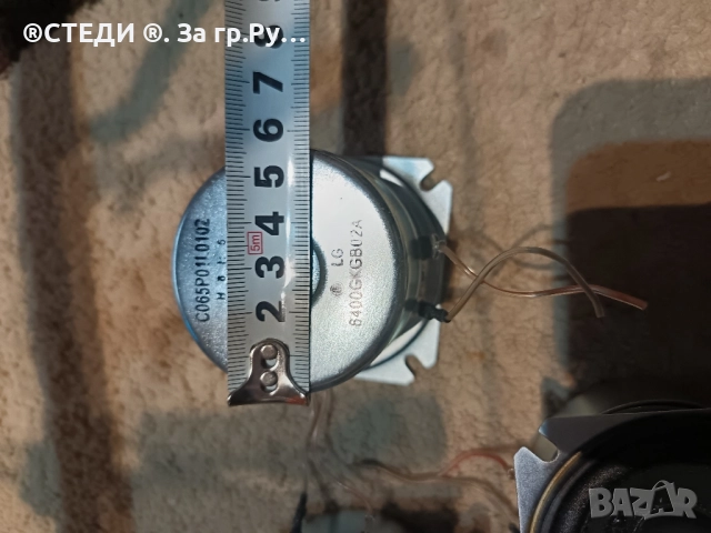 Говорители LG 30W 4 oma. (N16) , снимка 3 - Тонколони - 51840193