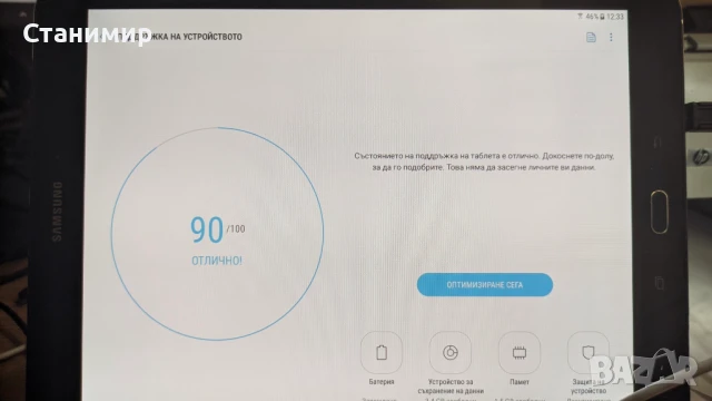 Таблет за телевизия, филми, навигация за камион и т.н. Samsung Galaxy Tab S2 9.7 , снимка 12 - Таблети - 51178153