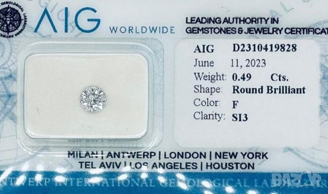 Диамант, 0,49 ct. AIG сертификат цвят "F", снимка 1 - Други - 45682798