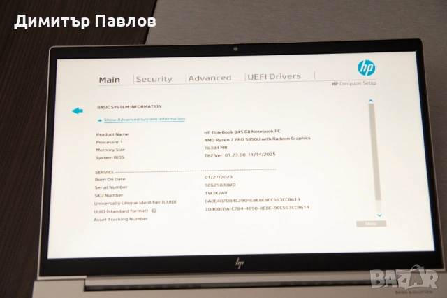 HP EliteBook 845 G8 AMD Ryzen 7 5850U / 16GB / 512GB / FHD IPS Touch, снимка 7 - Лаптопи за дома - 53383998