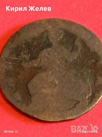 Три монети стари редки за КОЛЕКЦИЯ ДЕКОРАЦИЯ 53166, снимка 11 - Нумизматика и бонистика - 53129484