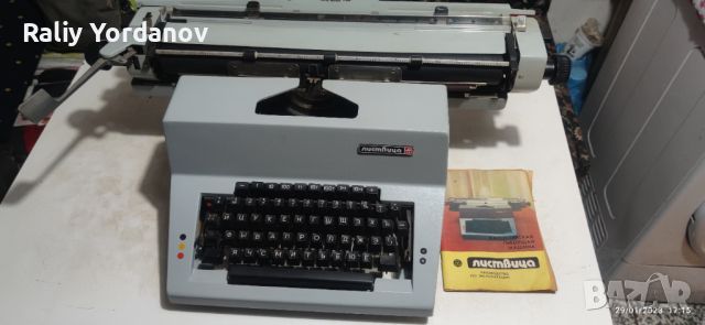 НОВА Канцеларска пишешта машина "Листвица" (голяма), снимка 1 - Антикварни и старинни предмети - 45648027