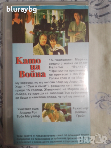 Spoils of War+RoboCop 4 vhs/Като на война+РобоКоп 4 видеокасета, снимка 3 - Други жанрове - 54243566