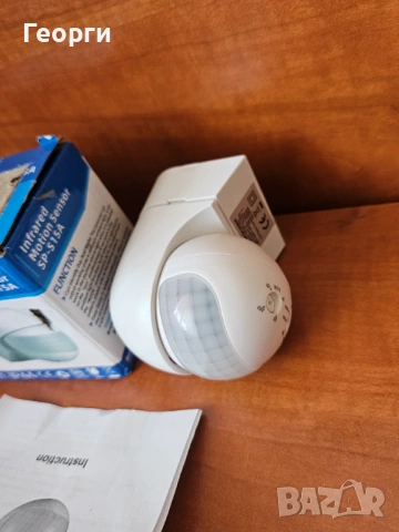 Сензор за движение, снимка 2 - Друга електроника - 53708553