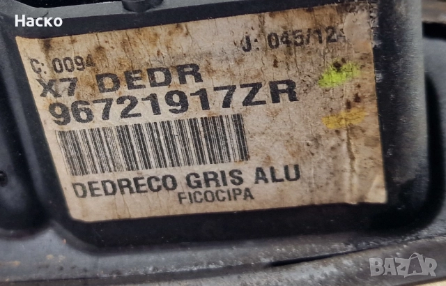 Дясно Огледало Citroen C5 III X7 Ситроен Ц5 III Х7 2008-2017 96721917ZR, снимка 3 - Части - 52582363