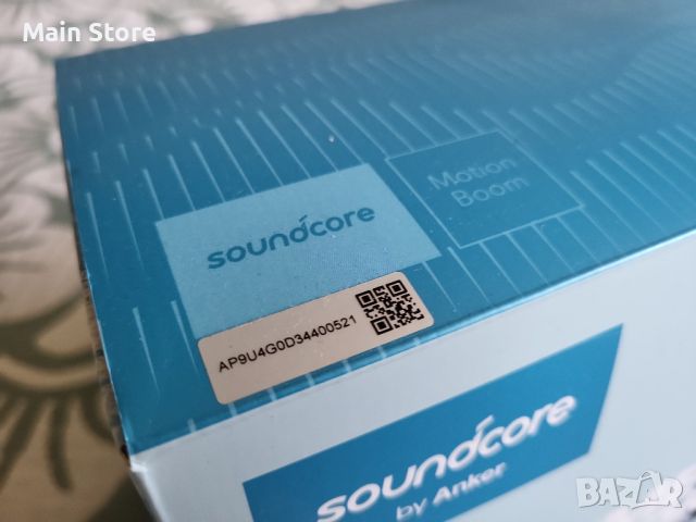 Anker Soundcore Motion Boom преносима тонколона, снимка 10 - Bluetooth тонколони - 46405599