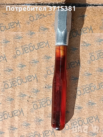 Кехлибарено цигаре. Общ размер- 8 см., снимка 5 - Други ценни предмети - 52907731