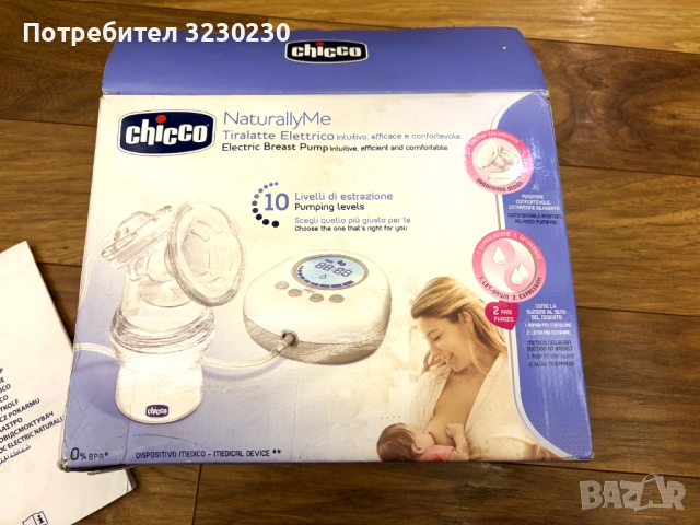 Електрическа помпа за кърма Chicco Naturally Me