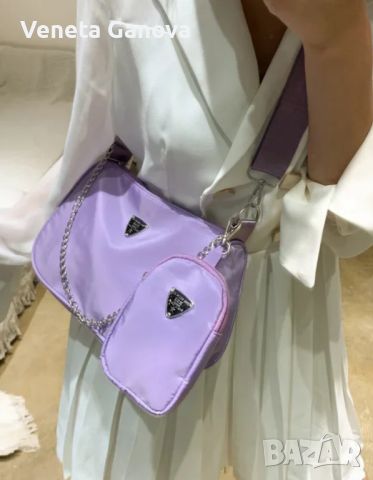 Текстилна непромокаема чантичка с портмоне в бяло или лилаво, снимка 1 - Чанти - 45483570