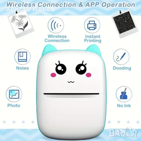Детски термо принтер Моментално печатащ Bluetooth с 13 ролки хартия 2 цвята, снимка 7 - Други - 50002707